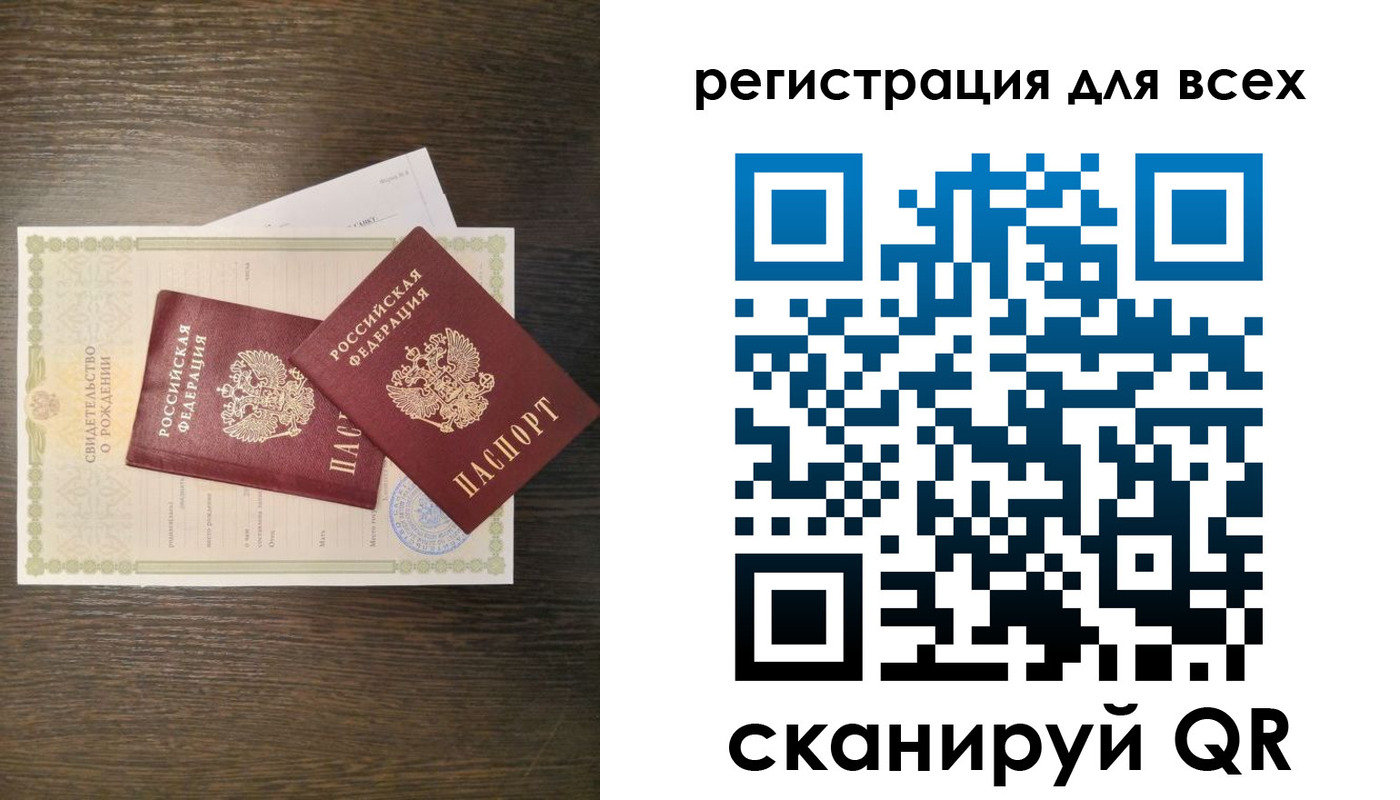 прописка поиск в Тынде